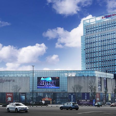 Ibis Dujiangyan hotel Csengtu Kültér fotó