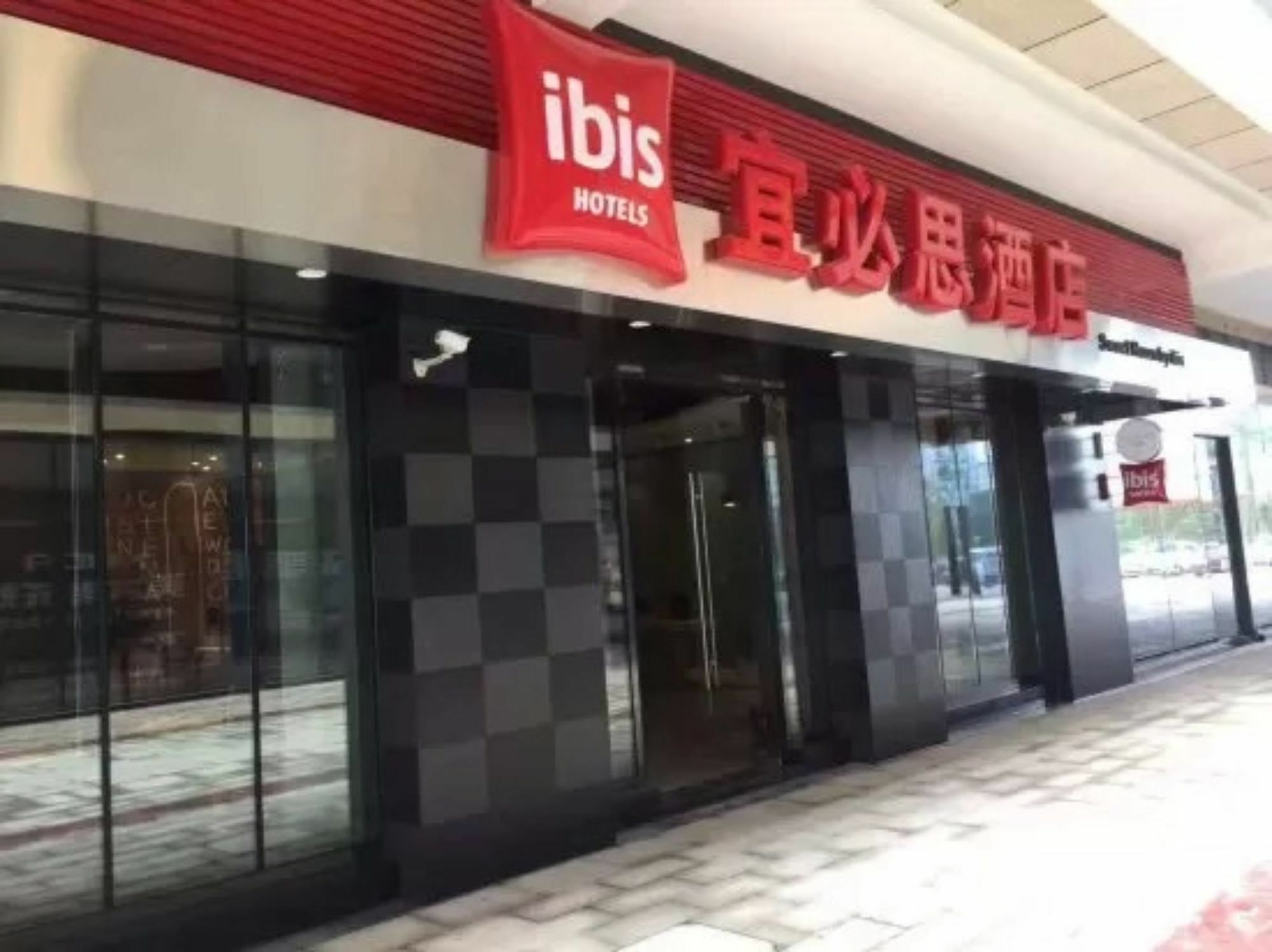 Ibis Dujiangyan hotel Csengtu Kültér fotó